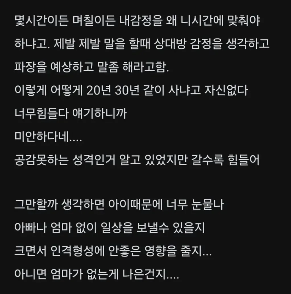 LG전자 다니는 남자가 하루종일 눈물이 난 이유