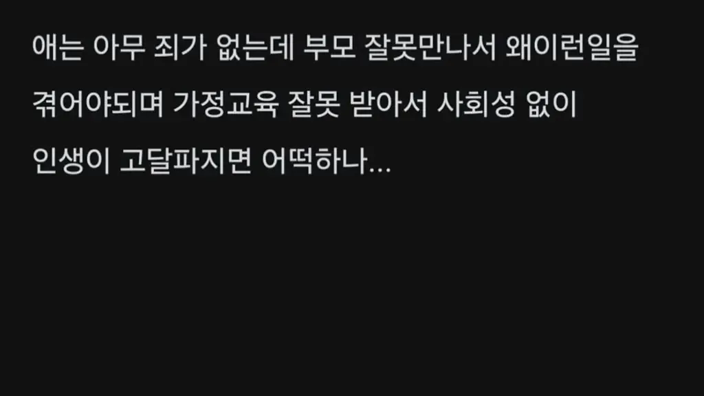 LG전자 다니는 남자가 하루종일 눈물이 난 이유