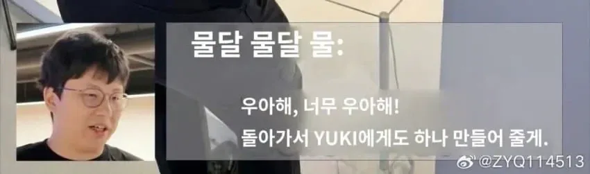 회사 대표가 씹덕이면 생기는 일 jpg
