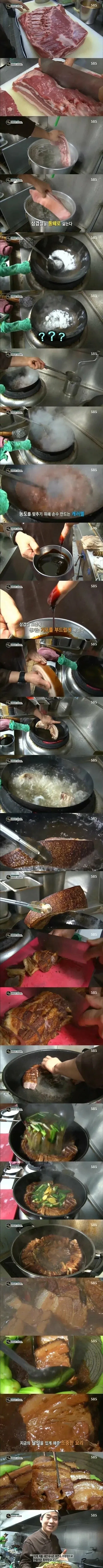 생활의 달인에 나온 진짜 달인.jpg