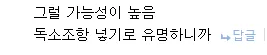 중국램 쓴다는 애플근황
