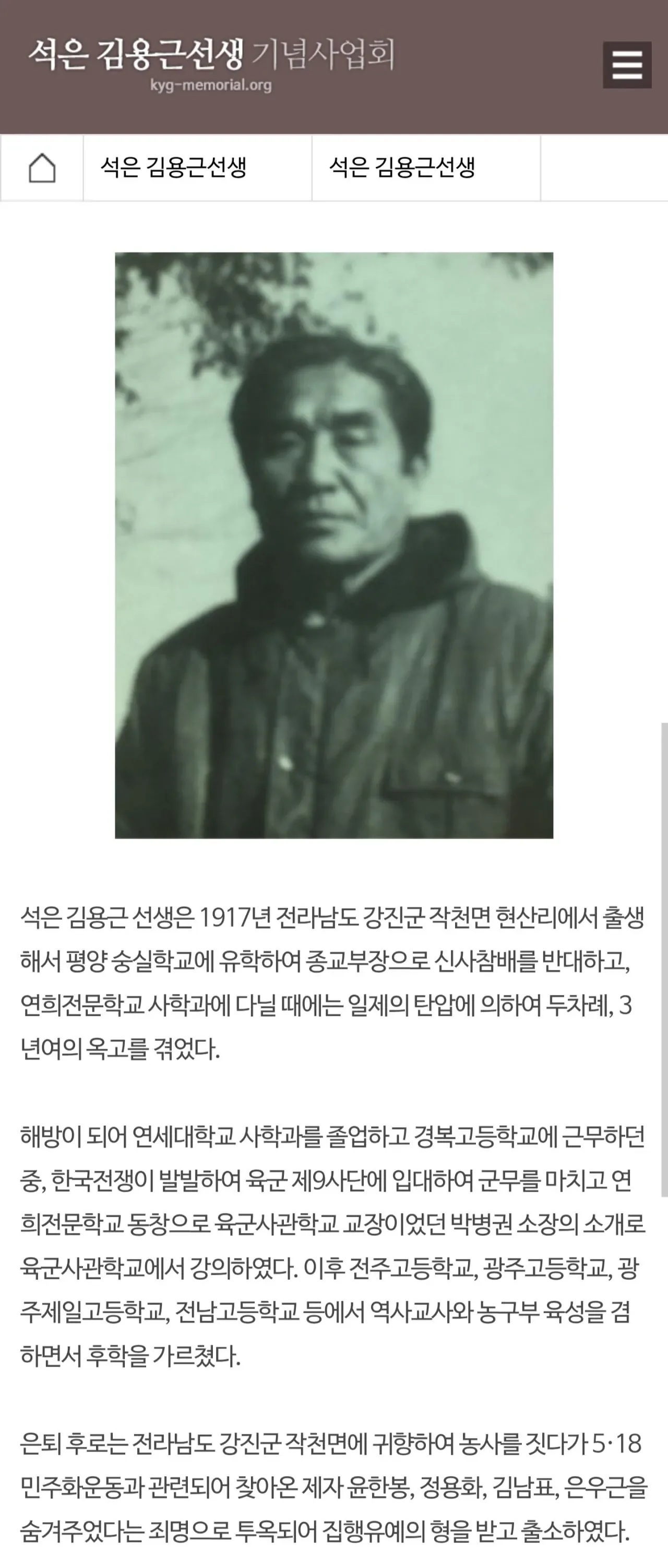 '리버스 하영'이라는 연예인