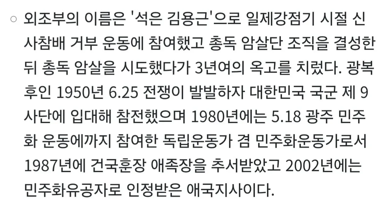 '리버스 하영'이라는 연예인