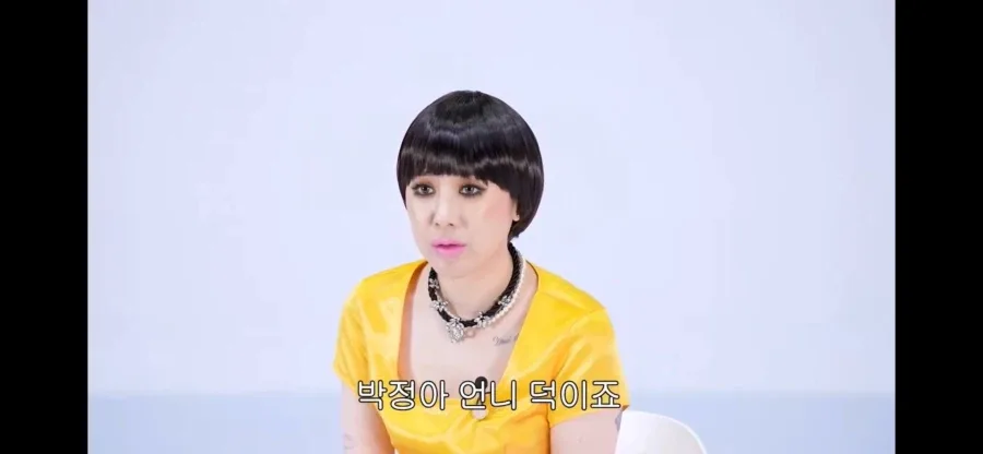 서인영이 쥬얼리 성공관련 한결같이 말하는거