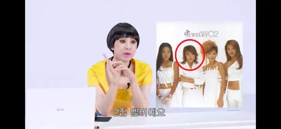 서인영이 쥬얼리 성공관련 한결같이 말하는거