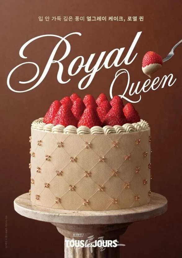 oyFyRG