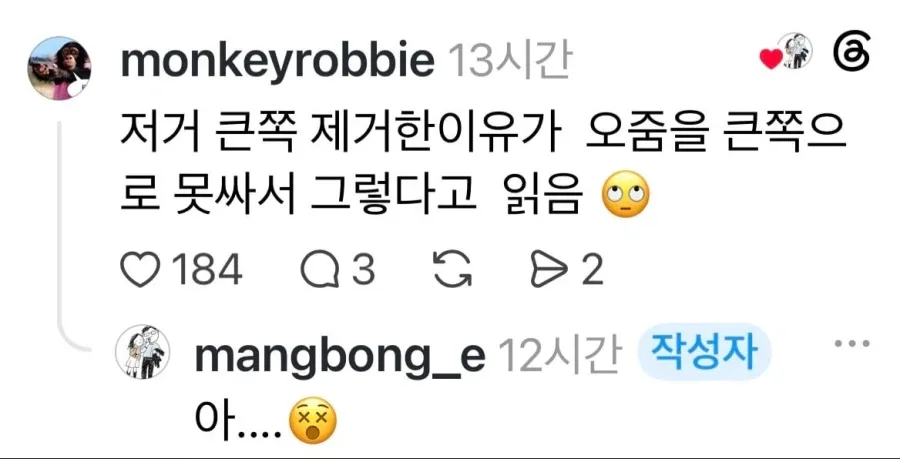의사 너무하네 진짜