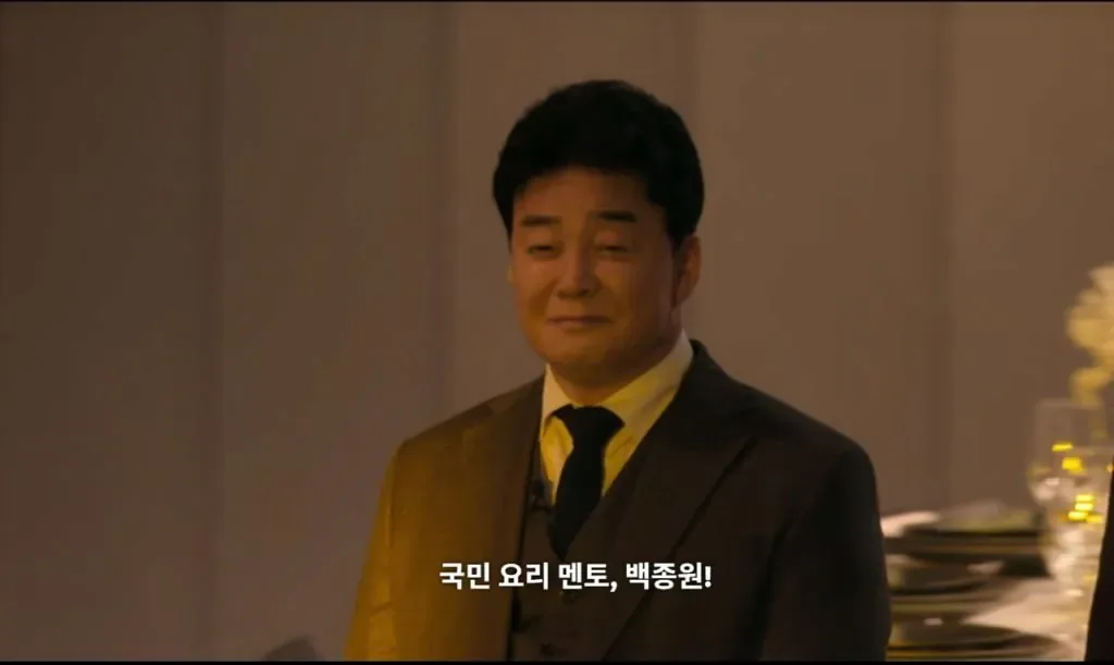 자존감 MAX 찍던 시절의 백종원