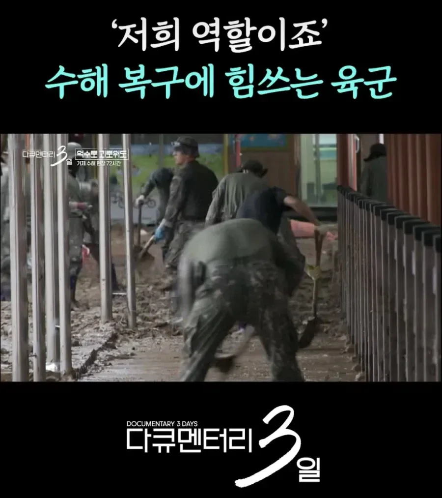 지난주 폭우로 난리났던 거제 근황
