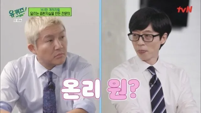 일하면서 결혼을 포기했다는 의사 누나의 이상형