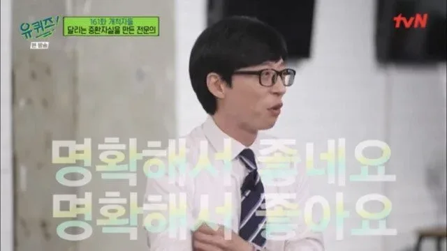 일하면서 결혼을 포기했다는 의사 누나의 이상형