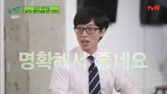 일하면서 결혼을 포기했다는 의사 누나의 이상형