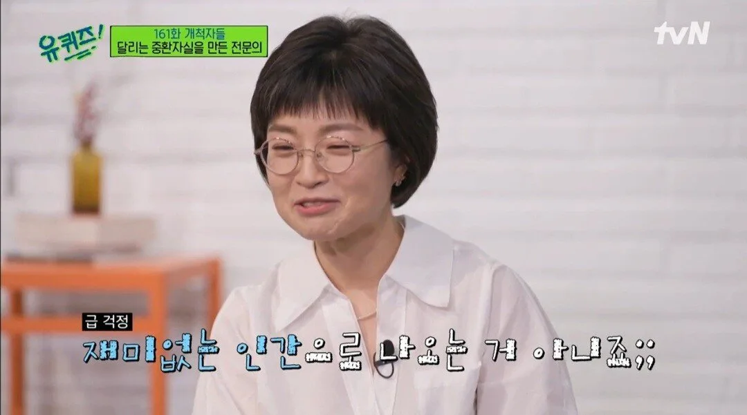 일하면서 결혼을 포기했다는 의사 누나의 이상형