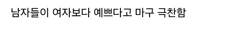 조선통신사가 기겁한 일본의 남색문화.jpg