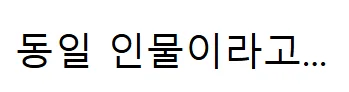 당근) 컴퓨터 45만원에 삽니다.....jpg