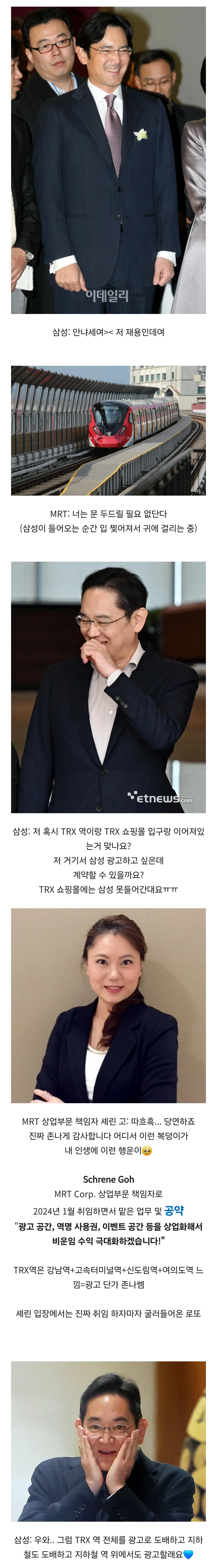 애플: 내 집에 다른 사람 들이지 마 삼성: 응 너네 집 현관 내꺼