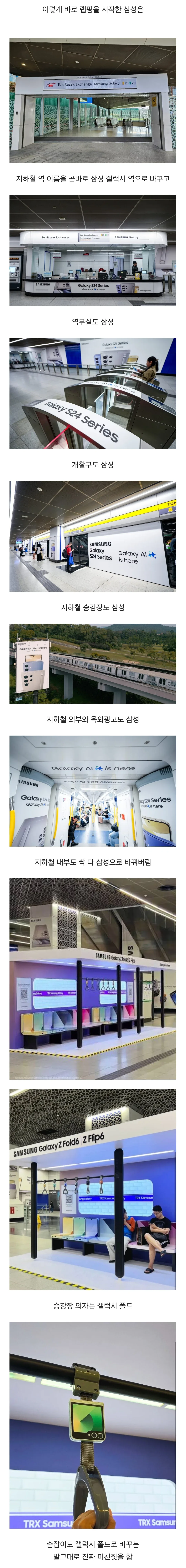 애플: 내 집에 다른 사람 들이지 마 삼성: 응 너네 집 현관 내꺼