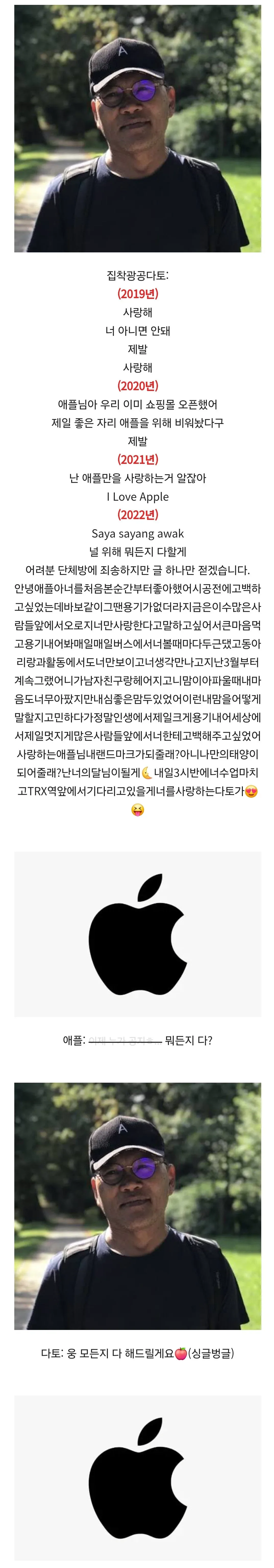 애플: 내 집에 다른 사람 들이지 마 삼성: 응 너네 집 현관 내꺼