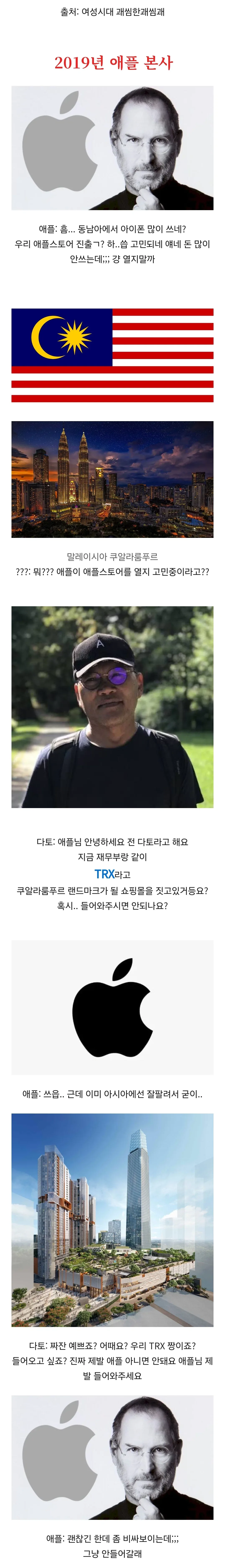 애플: 내 집에 다른 사람 들이지 마 삼성: 응 너네 집 현관 내꺼