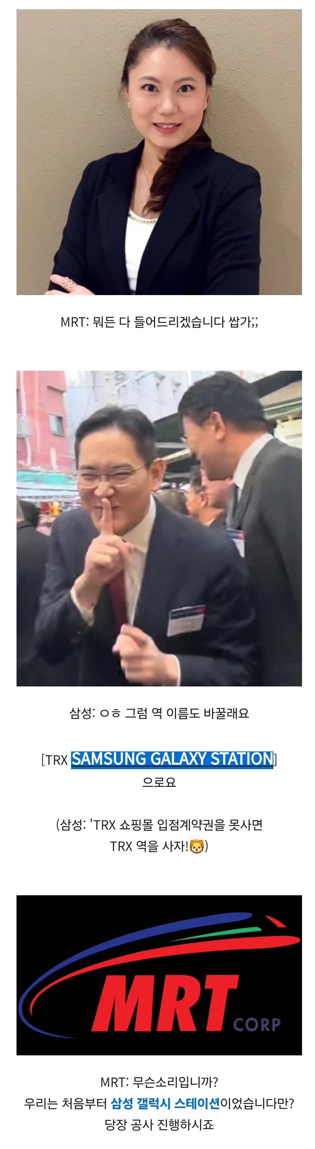 애플: 내 집에 다른 사람 들이지 마 삼성: 응 너네 집 현관 내꺼