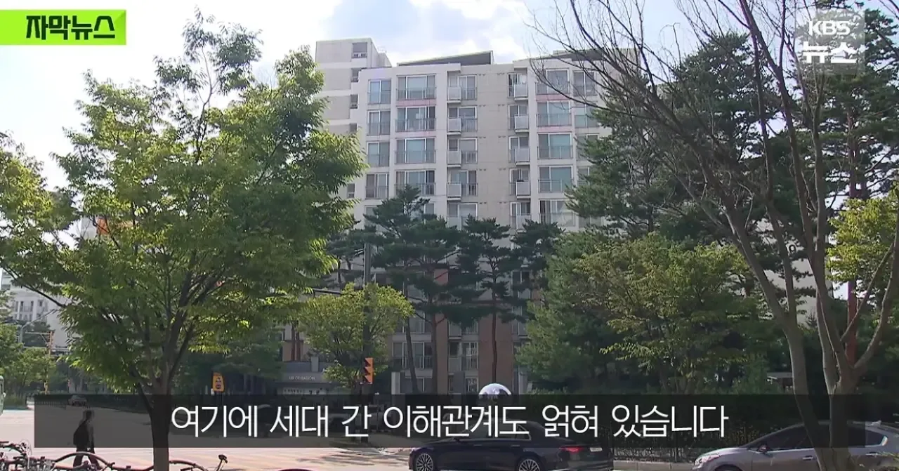 장기전세를 신혼부부한테 공급한다고 하자 난리 남