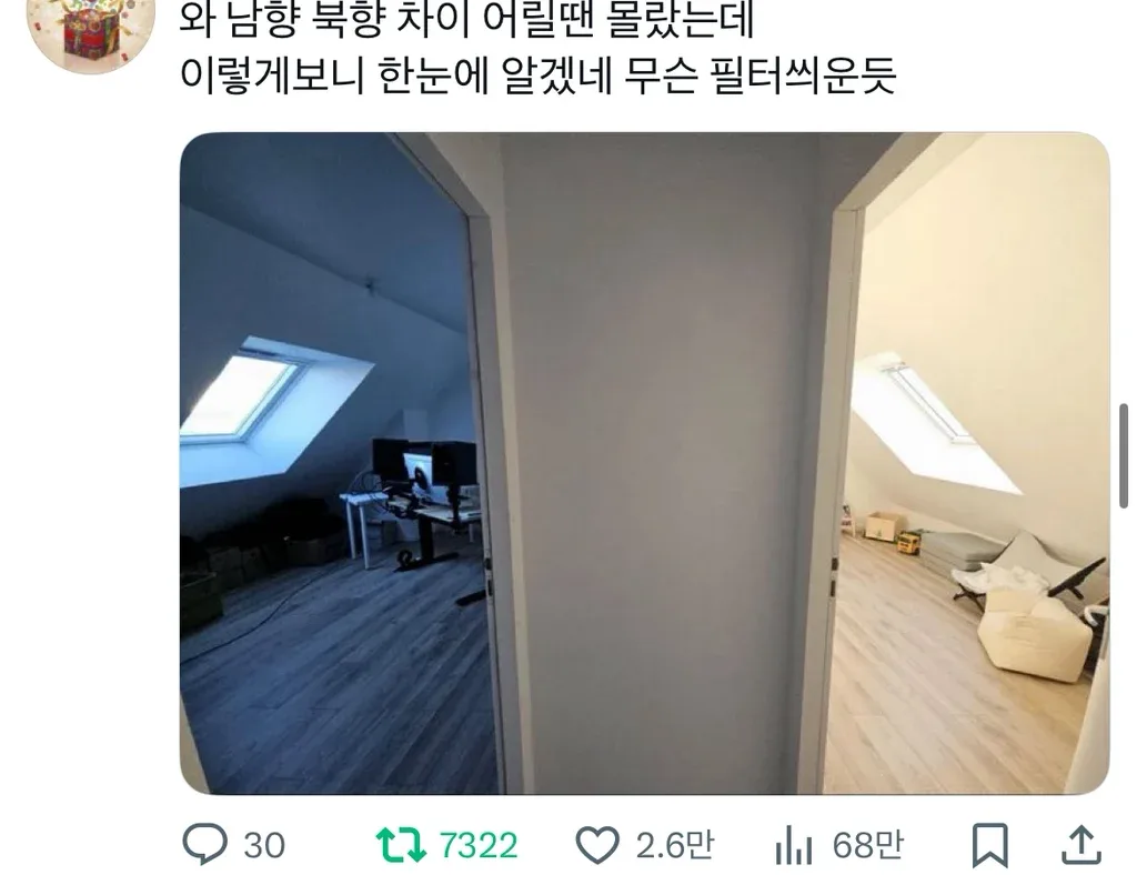 한 눈에 보는 남향 북향 차이.jpg