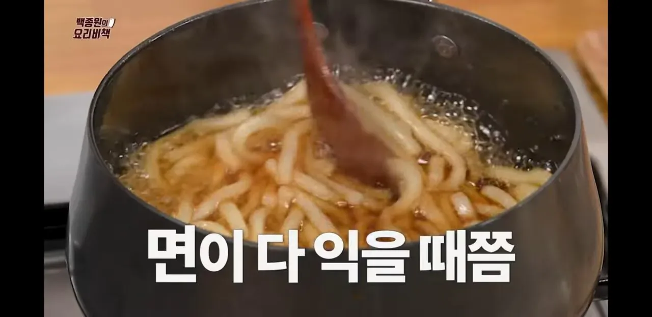 백종원 유튜브에 새로 올라온 레시피.jpg