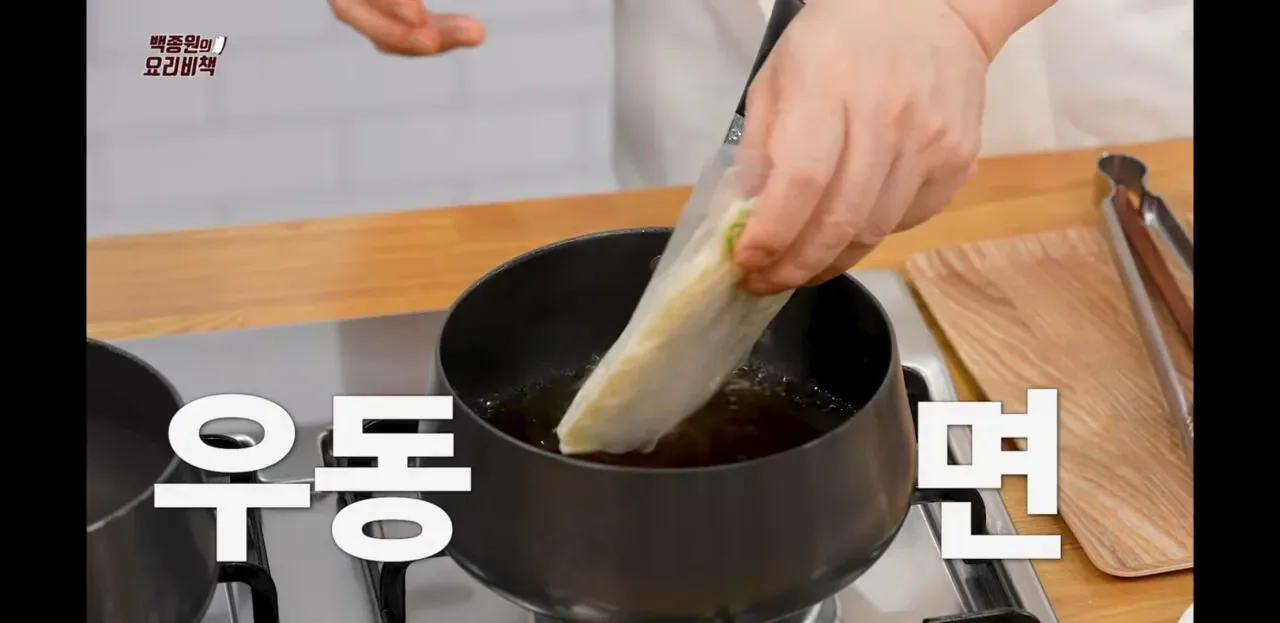 백종원 유튜브에 새로 올라온 레시피.jpg