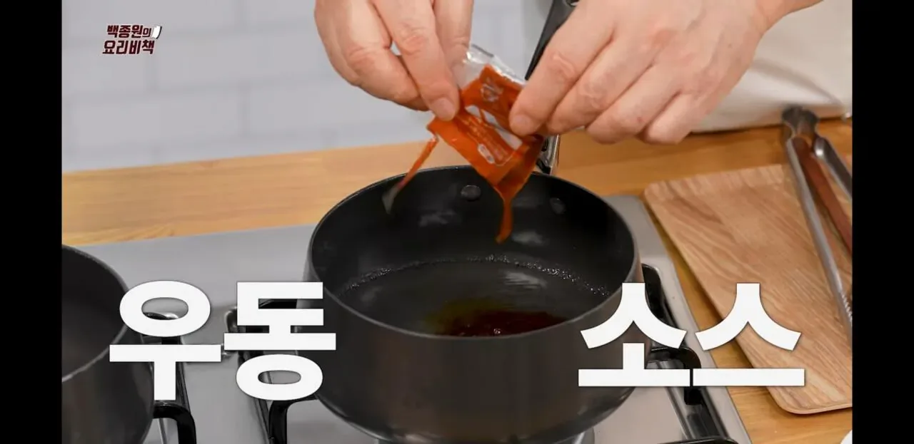 백종원 유튜브에 새로 올라온 레시피.jpg
