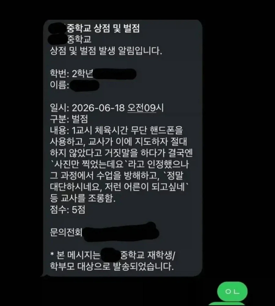 애아빠가 화가 많이 났어요...