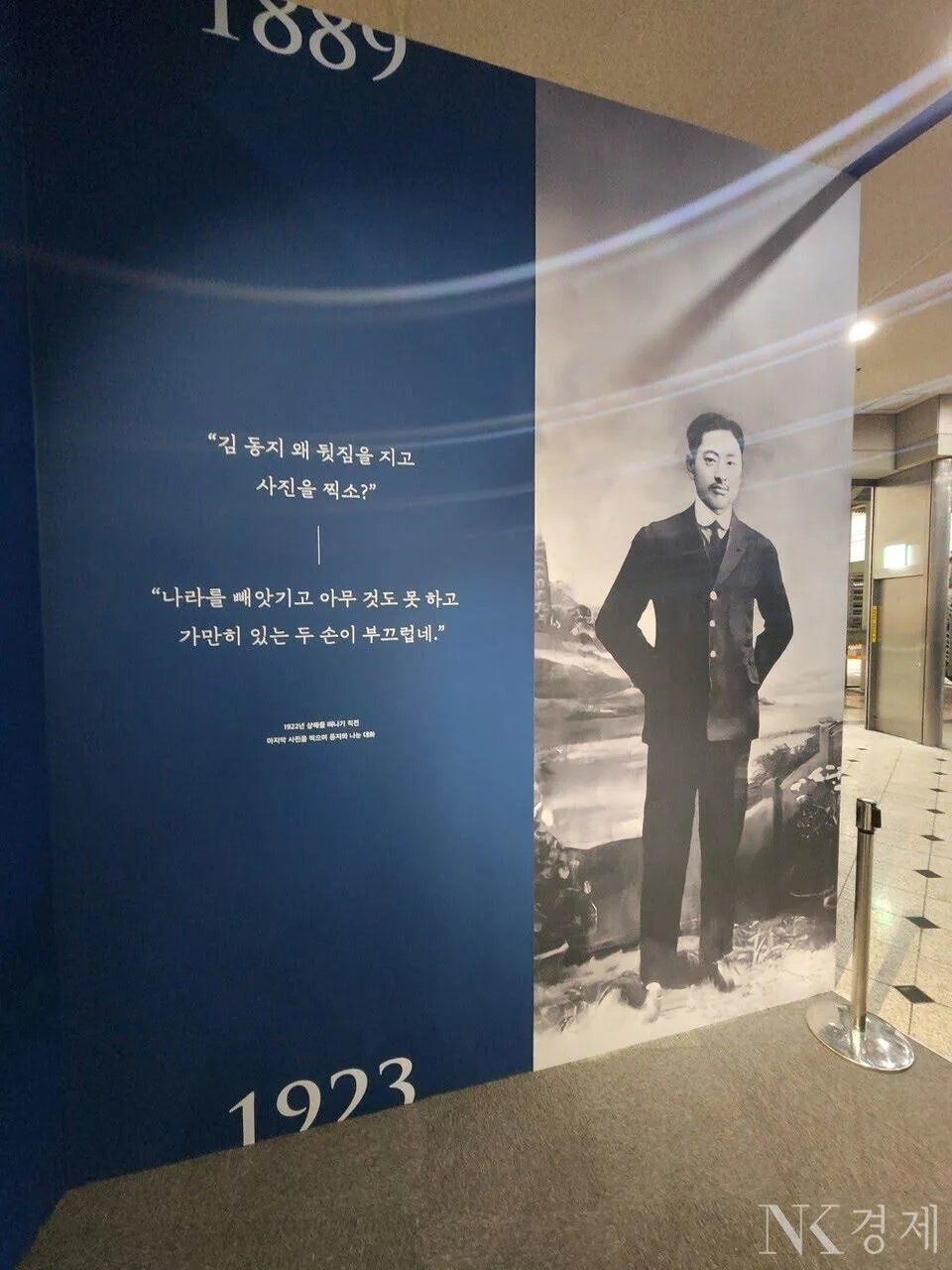 어느 독립운동가가 뒷짐을 지고 사진찍은이유