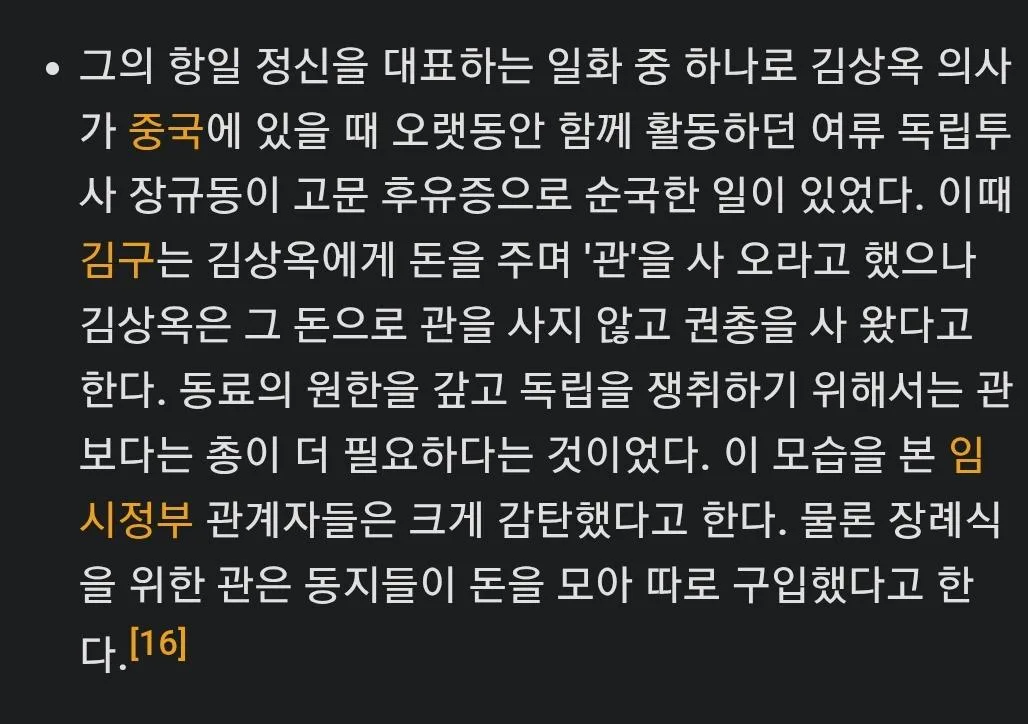 어느 독립운동가가 뒷짐을 지고 사진찍은이유