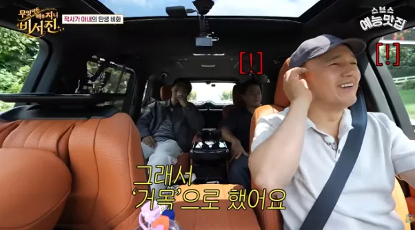 사귀던 여친에게 작사 시켜서 곡 냈었던 남자 연예인
