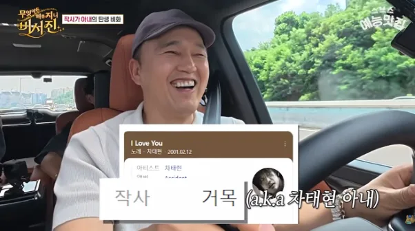 사귀던 여친에게 작사 시켜서 곡 냈었던 남자 연예인