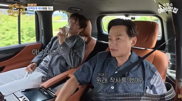 사귀던 여친에게 작사 시켜서 곡 냈었던 남자 연예인