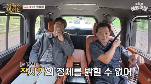 사귀던 여친에게 작사 시켜서 곡 냈었던 남자 연예인
