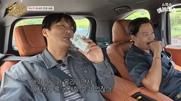 사귀던 여친에게 작사 시켜서 곡 냈었던 남자 연예인