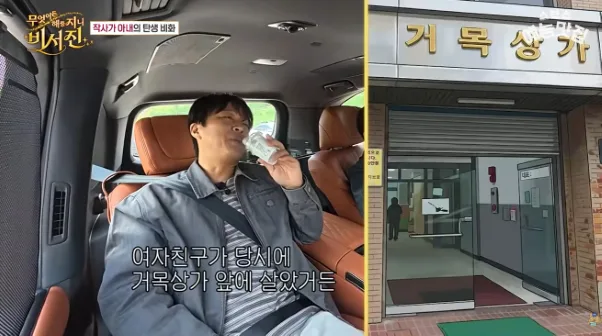 사귀던 여친에게 작사 시켜서 곡 냈었던 남자 연예인