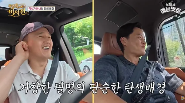 사귀던 여친에게 작사 시켜서 곡 냈었던 남자 연예인