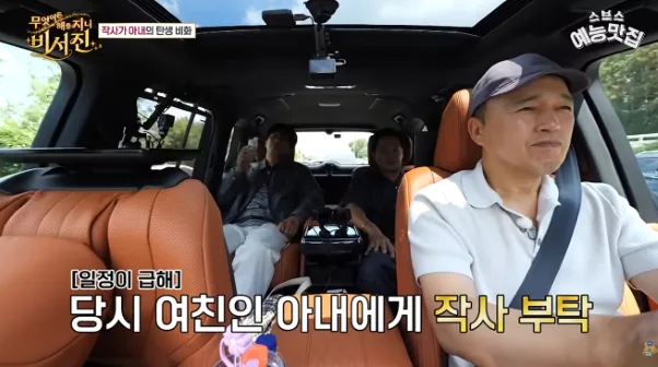 사귀던 여친에게 작사 시켜서 곡 냈었던 남자 연예인