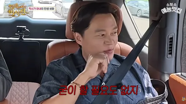 사귀던 여친에게 작사 시켜서 곡 냈었던 남자 연예인