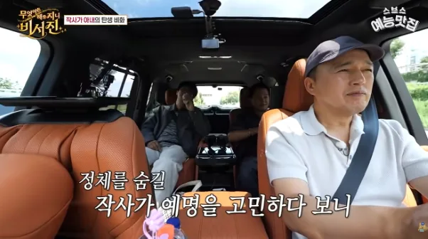 사귀던 여친에게 작사 시켜서 곡 냈었던 남자 연예인