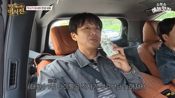 사귀던 여친에게 작사 시켜서 곡 냈었던 남자 연예인