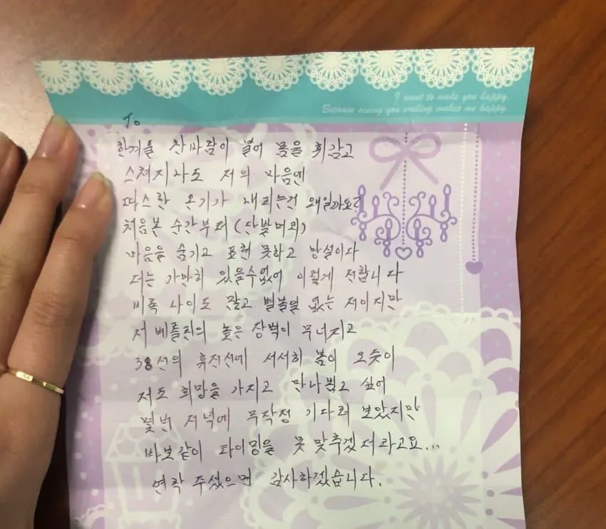 공장 여직원이 그만둔 이유