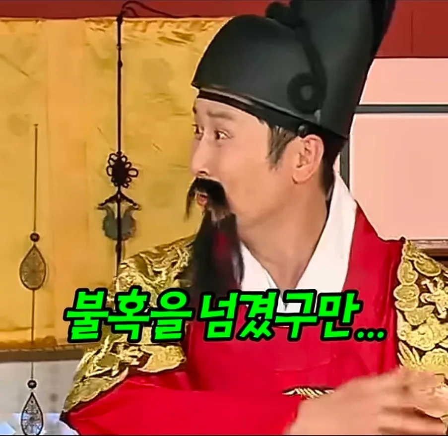 지금은 나오면 한바탕 난리날 SNL 신동엽 개그