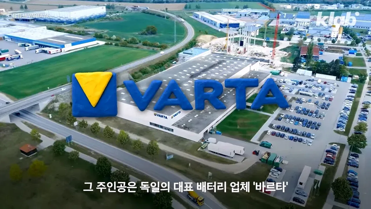 애플이 계속 공급업체를 바꾸는 이유