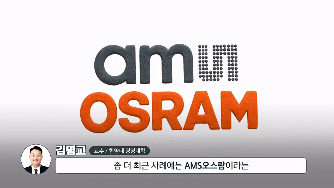 애플이 계속 공급업체를 바꾸는 이유