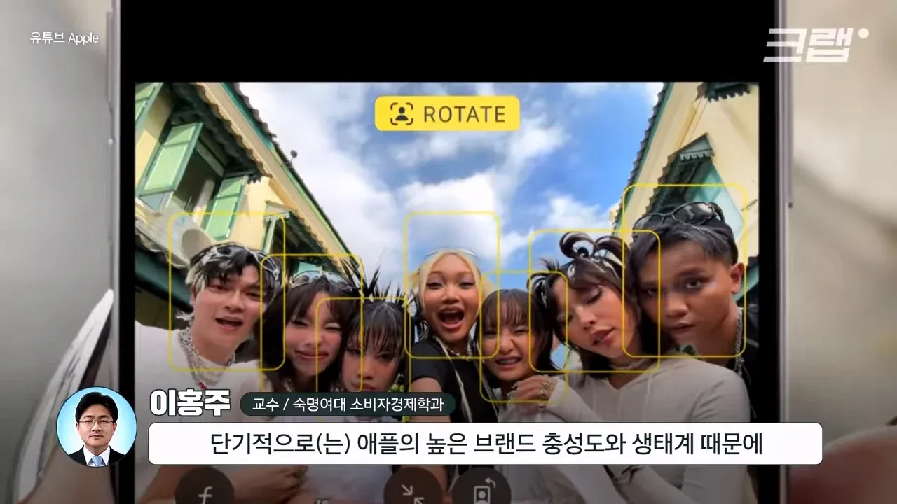 애플이 계속 공급업체를 바꾸는 이유