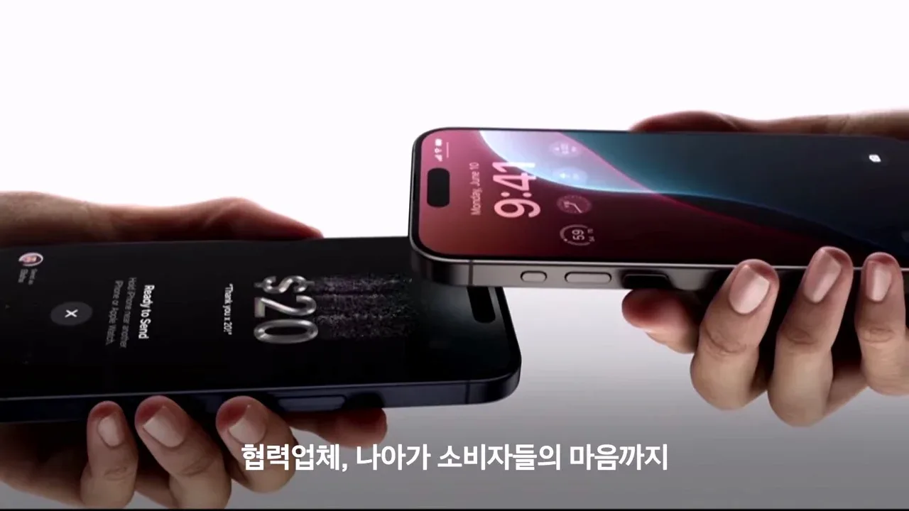 애플이 계속 공급업체를 바꾸는 이유