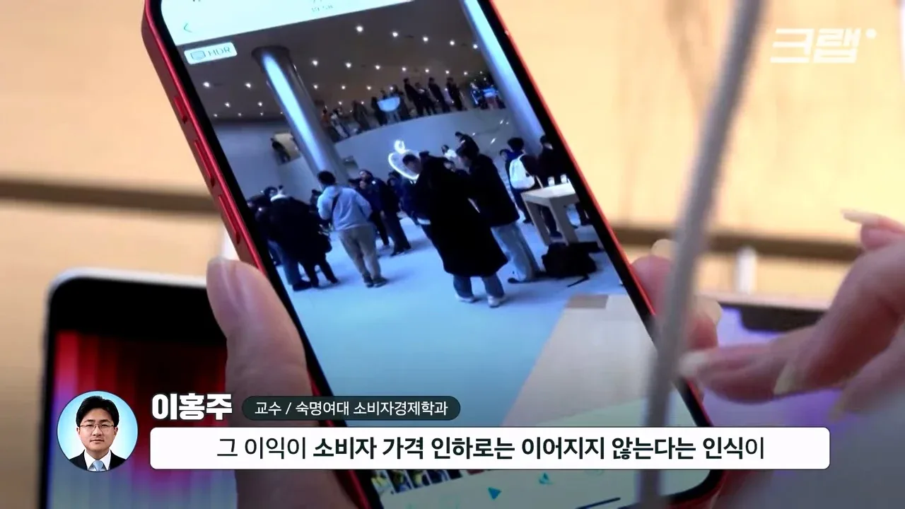 애플이 계속 공급업체를 바꾸는 이유